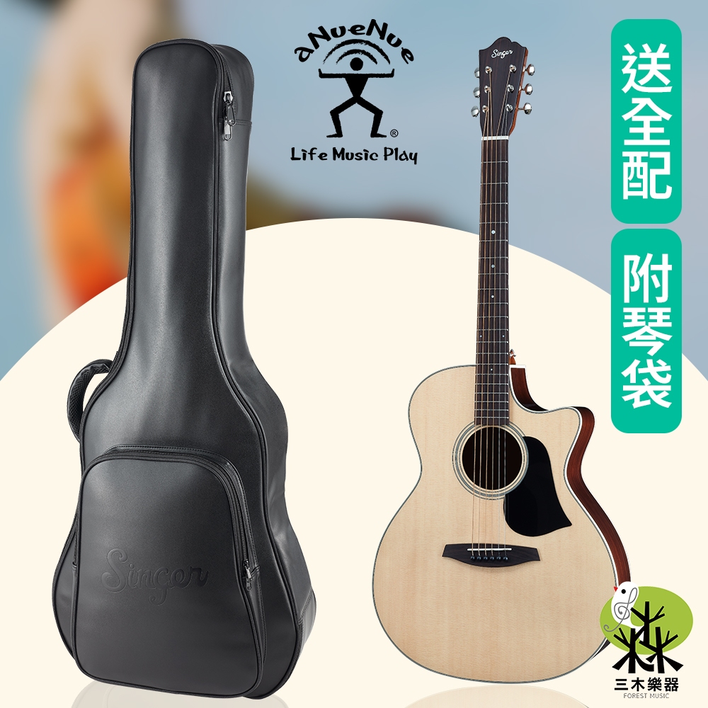 【三木樂器】ANUENUE Singer GA03 雲杉木 41吋 面單 民謠木吉他 吉他 民謠吉他 木吉他 | 蝦皮購物