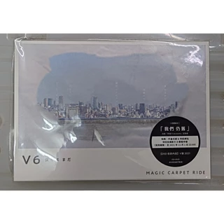 V6 2001 Concert in Taipei コンサートグッズ パンフレット 坂本