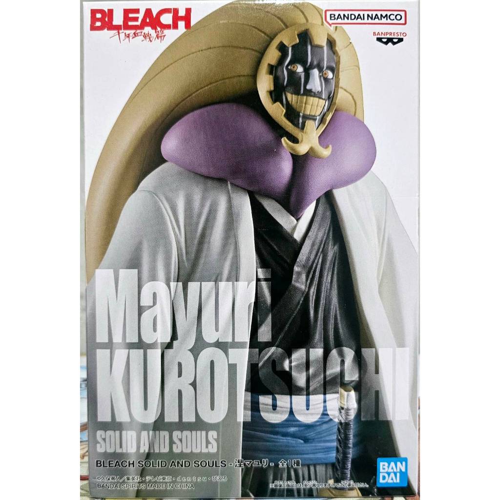 Bleach 455 感想 BLEACH 破繭 - btb_sbのイラスト Bleach 護 廷