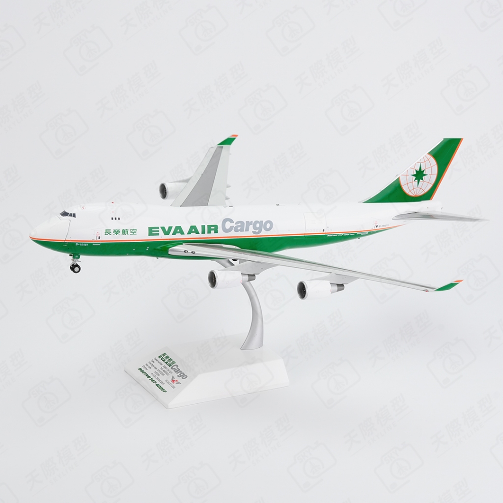 ALB 1/200 長榮航空747-400F B-16481 可開艙門金屬飛機模型EVA