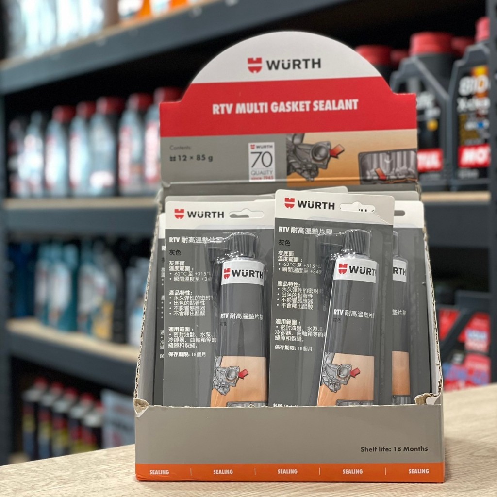 安摩伊 附發票 WURTH 福士 RTV 耐高溫墊片膠 85G 灰色 密封膠 墊片膠 汽缸膠 耐高溫 | 蝦皮購物