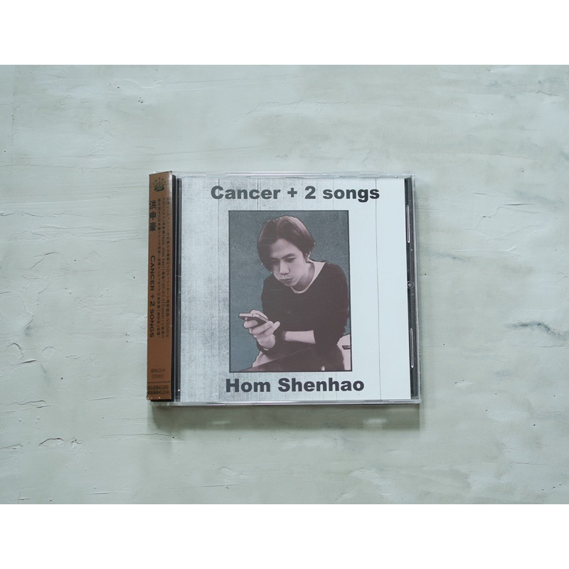 洪申豪- 《Cancer+2 songs》日版專輯CD (透明雜誌/我們的靈魂樂