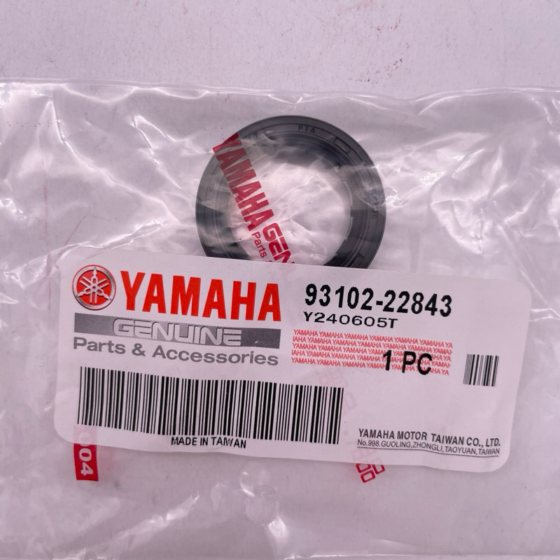 YAMAHA 原廠 93102-22843 油封 | 蝦皮購物