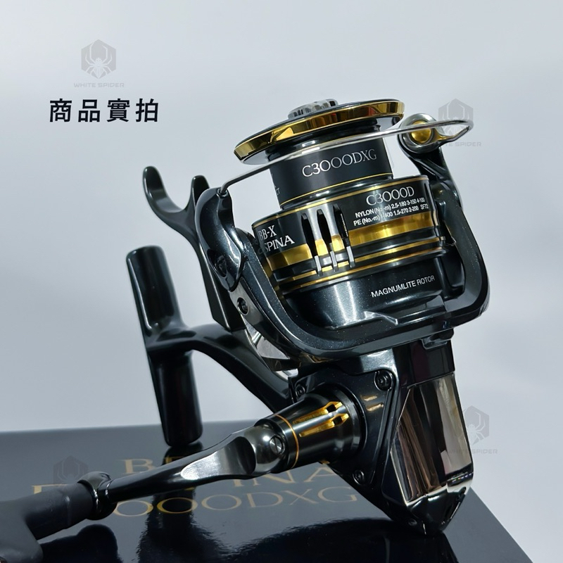 ✨免運-現貨✨日本製！SHIMANO 23年BB-X DESPINA C3000DXG、手煞車捲線