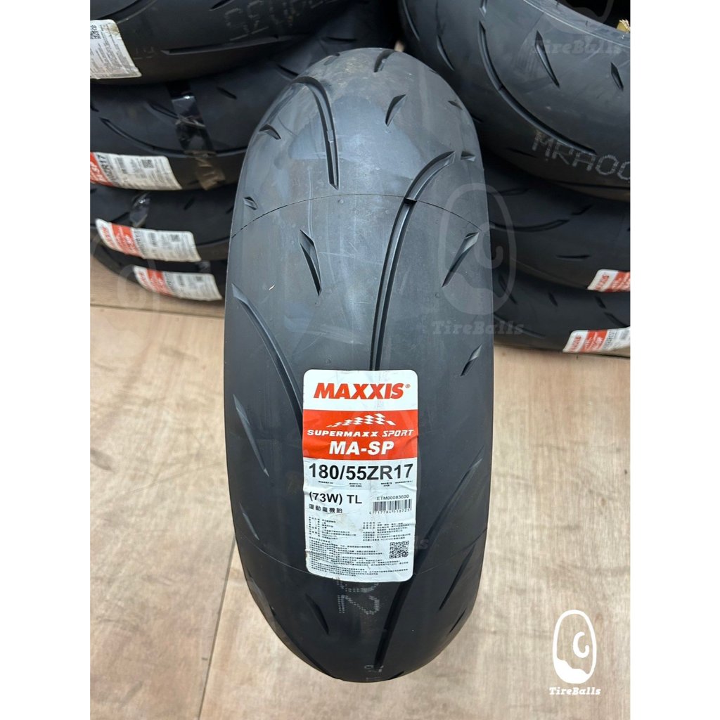 輪胎丸 MAXXIS MA-SP 複合式運動重機胎 180/55ZR17 | 蝦皮購物