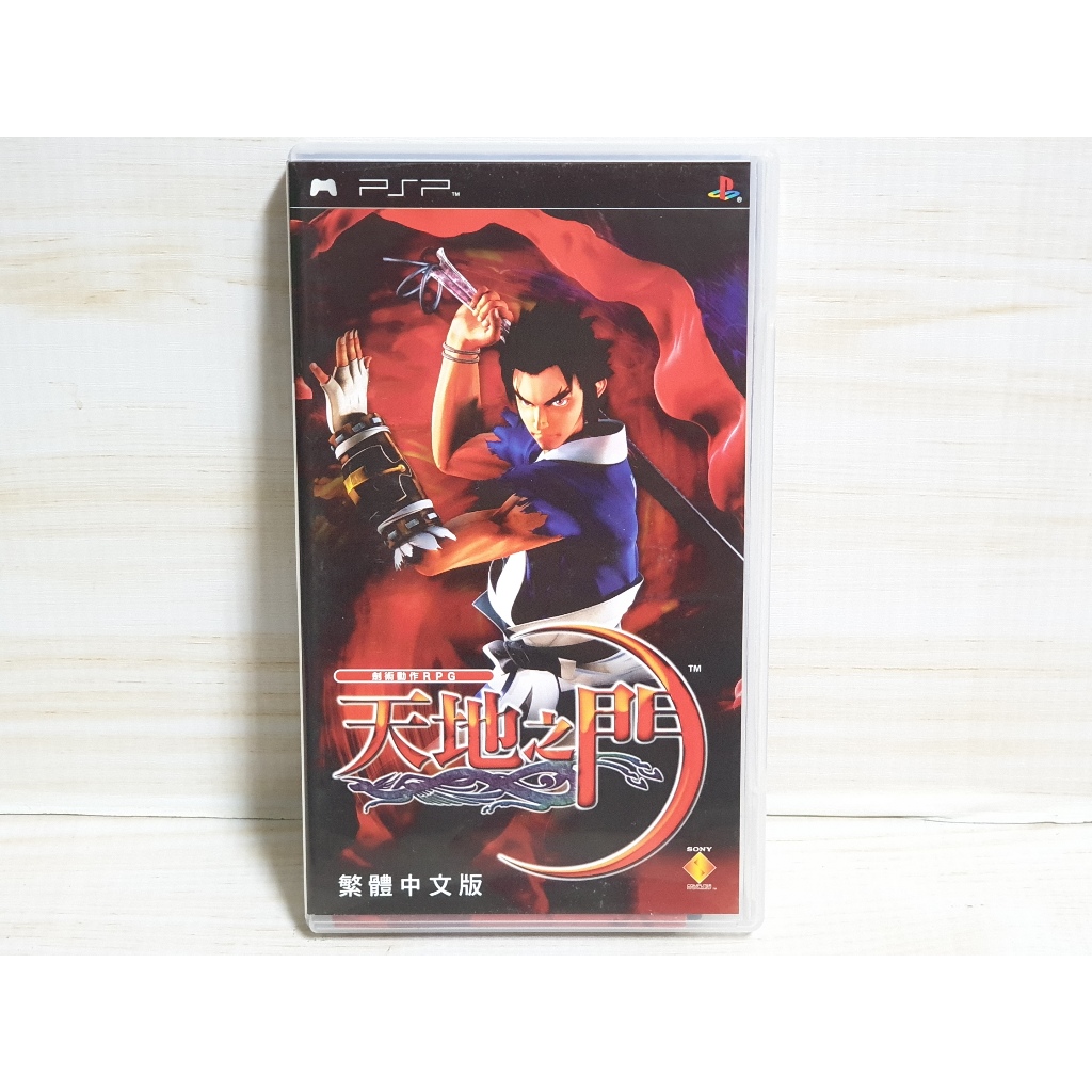 {哈帝電玩}~PSP 原版遊戲 天地之門 Tenchi no Mon 中文版 光碟無刮 有盒書~ | 蝦皮購物