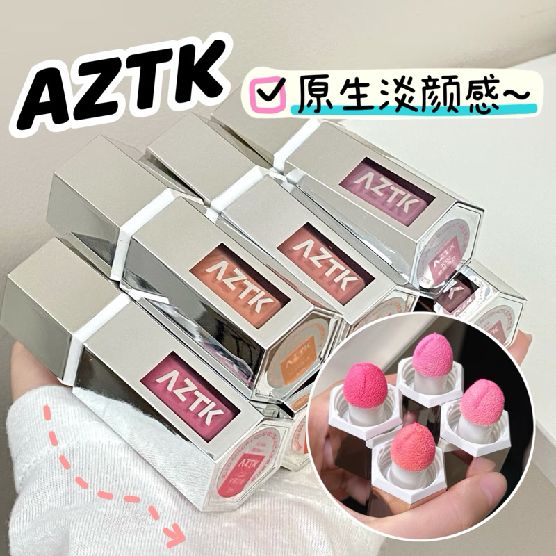【台灣現貨】AZTK 液體腮紅液 菁之 腮紅膏 腮紅泥 提亮膨脹收縮色 啞光裸妝氛圍修容提升氣色 | 蝦皮購物