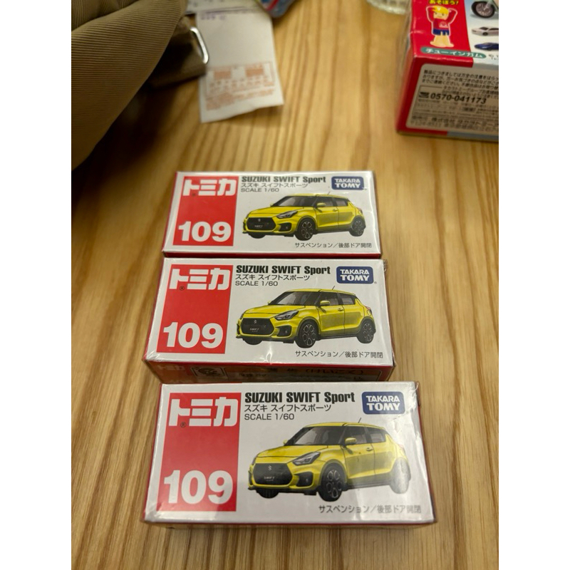 NEW [Mister Donut Exclusive Tomica] Suzuki Swift Pon de Lion Car