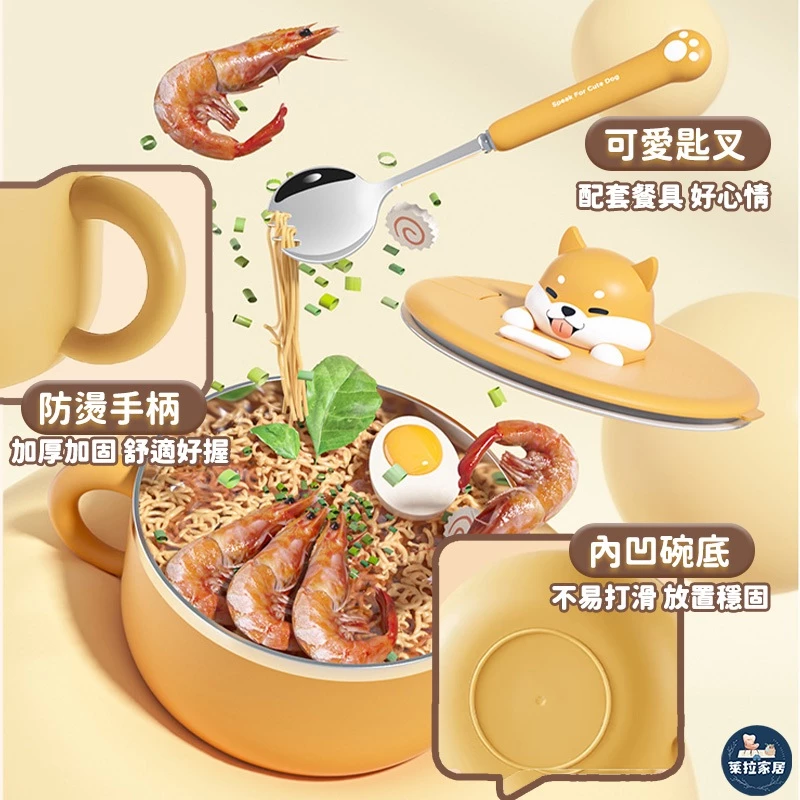 【超強隔熱不燙手】柴犬泡麵碗 瀝水泡麵碗 附勺 304泡麵碗 不鏽鋼泡麵碗 環保餐具