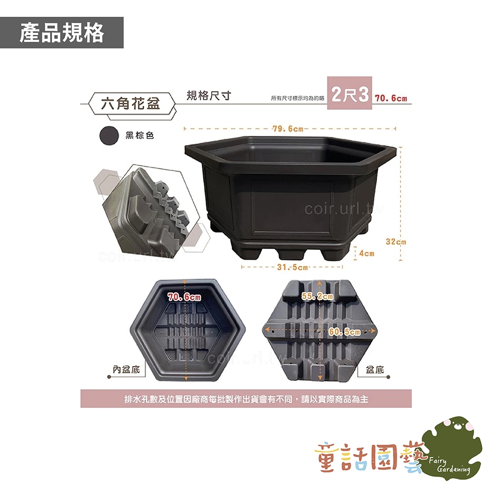 花園夢想家】大尺寸六角花盆-忠興多規格木本盆栽草本花卉多肉植物塊根