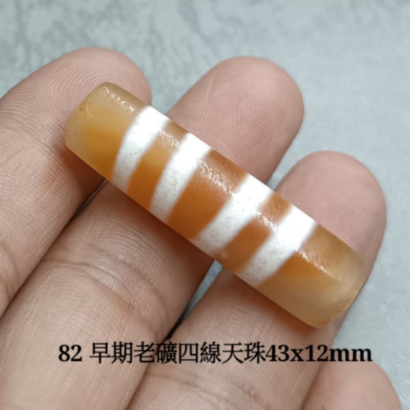 西藏老礦天珠- 優惠推薦- 2025年8月| 蝦皮購物台灣