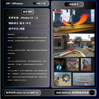 GTA INFamous UI輔助 | 蝦皮購物