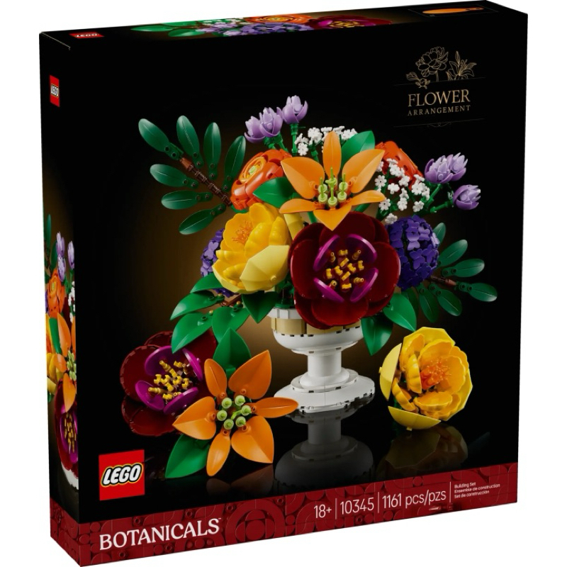 Product-10345