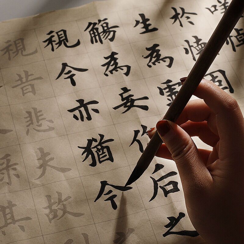 中楷書法字帖 毛筆字帖 初學練習字帖 學生入門臨摹字帖 古詩詞 蘭亭序描紅宣紙字帖 毛筆書法字帖 中楷毛筆字帖練習 字帖 | 蝦皮購物