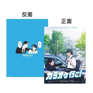 美品　Screen+プラス vol.44 綾野剛 綾野剛- 優惠推薦- 2025年8月| 蝦皮購物台灣