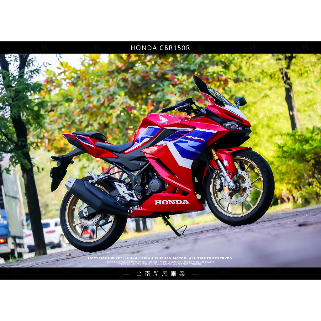 新展車業》HONDA CBR150R 進口檔車全新車輛12-60期可全額貸3000就可訂車線上訂車| 蝦皮購物