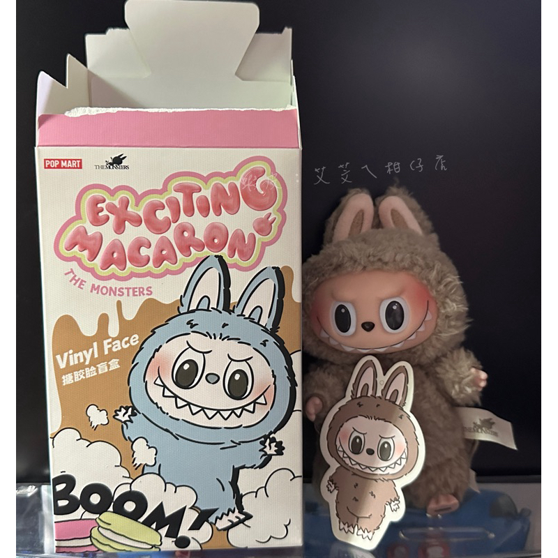 💖正版確認款💝 POPMART泡泡瑪特LABUBU拉布布一代馬卡龍確認款