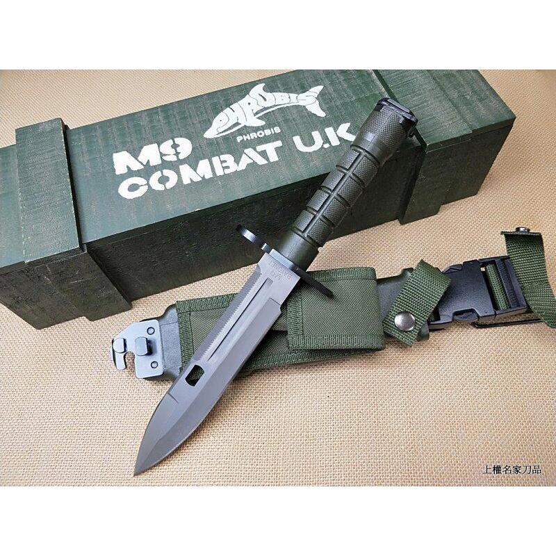 ☆上權名家刀品☆『M9軍用刺刀(消光黑) M9-2N』美軍/戰術刀鞘刺刀 附刀鞘可+磨刀石 台灣製 (商品不包括木盒) | 蝦皮購物