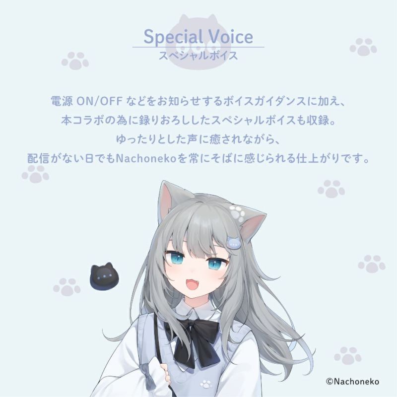 代購預約9月AVIOT ×『Nachoneko』甘城なつき聯名耳機TE-V1R-NCN | 蝦皮購物