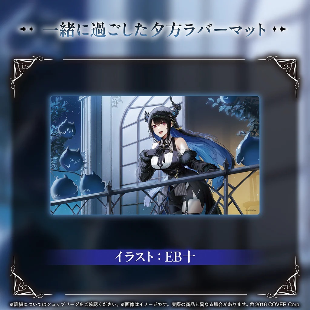 ネリッサ・レイヴンクロフト 誕生日記念2024 数量限定ver ホロカ付き ネリッサ・レイヴンクロフト 誕生日記念2024 – hololive