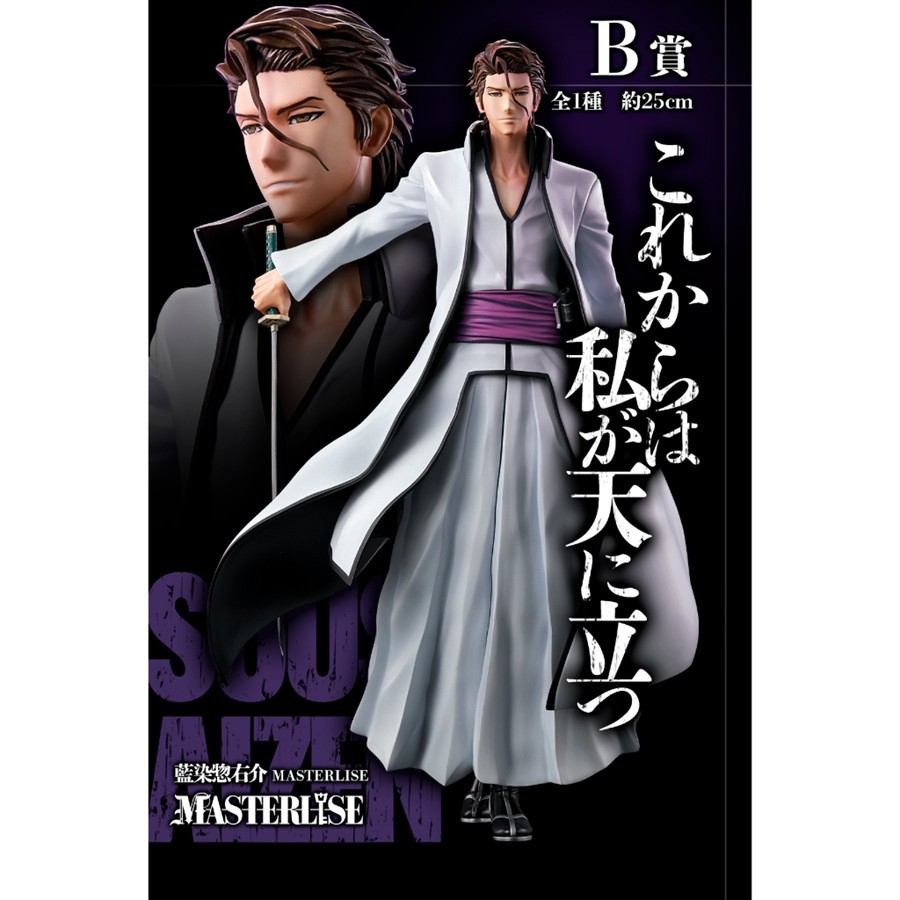 🔥鹿本🔥有貨！日版一番賞BLEACH 死神A賞B賞C賞最後賞黑崎一護藍染惣右