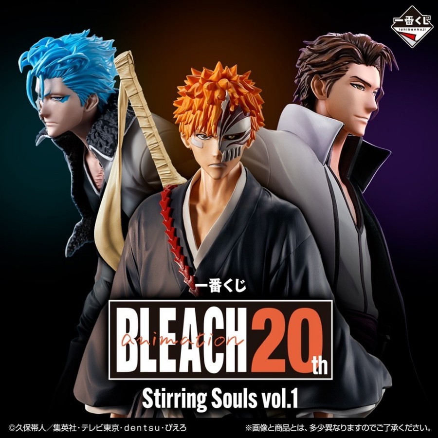 🔥鹿本🔥有貨！日版一番賞BLEACH 死神A賞B賞C賞最後賞黑崎一護藍染惣右