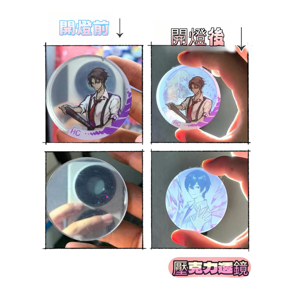 優品客製 , 線上商店 | 蝦皮購物