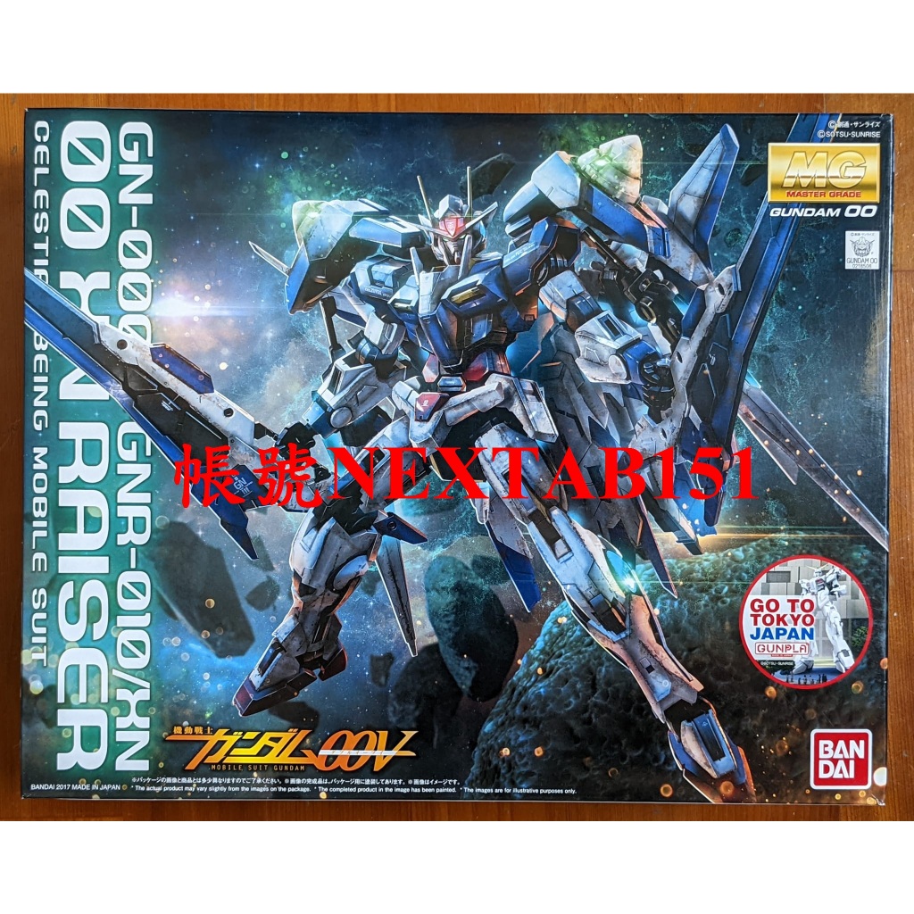 內袋已拆 萬代 鋼彈OO MG 1/100 OO XN RAISER 斬擊強化模組 斬擊OO OO-RAISER OOR | 蝦皮購物