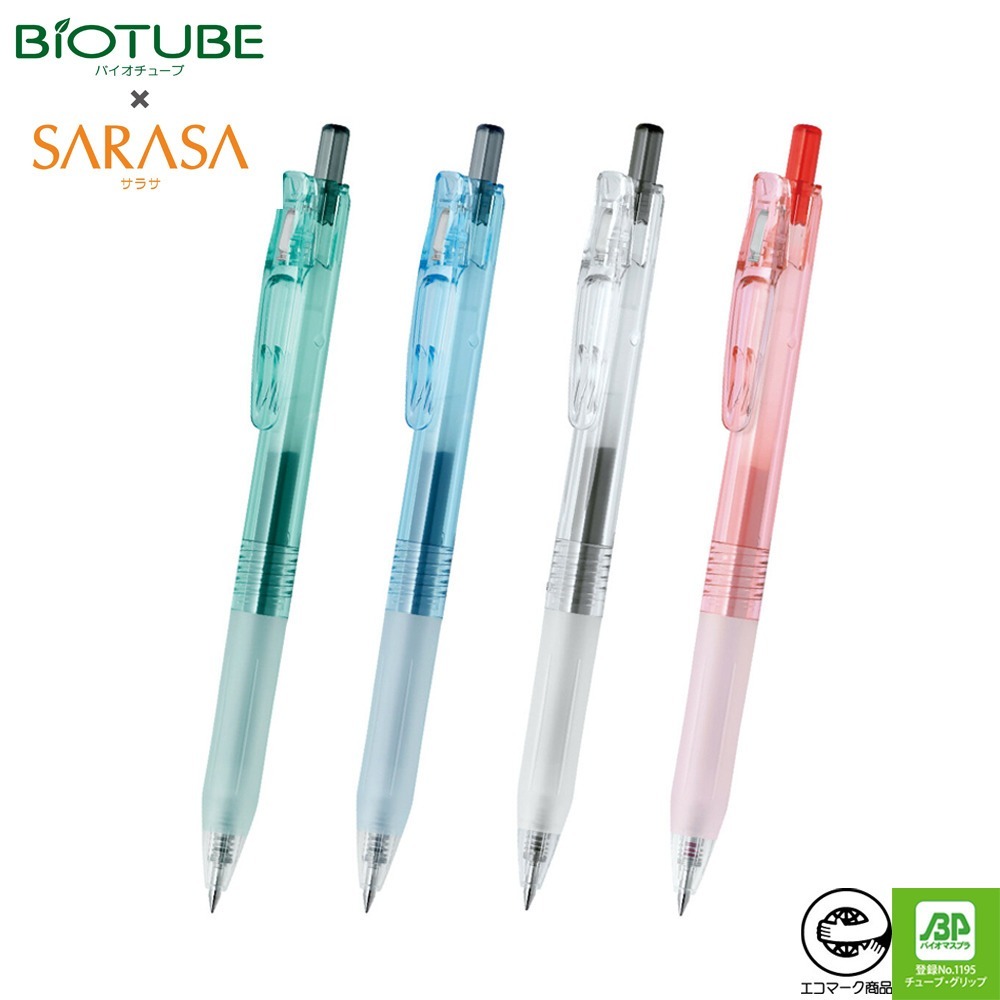 ZEBRA 斑馬｜Biotube x SARASA CLIP 鋼珠筆 環保生質材料 (0.5)｜BI-JJ15｜ | 蝦皮購物