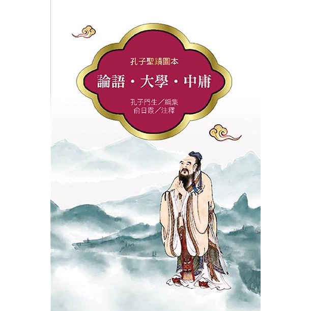 中庸- 優惠推薦- 2026年7月| 蝦皮購物台灣