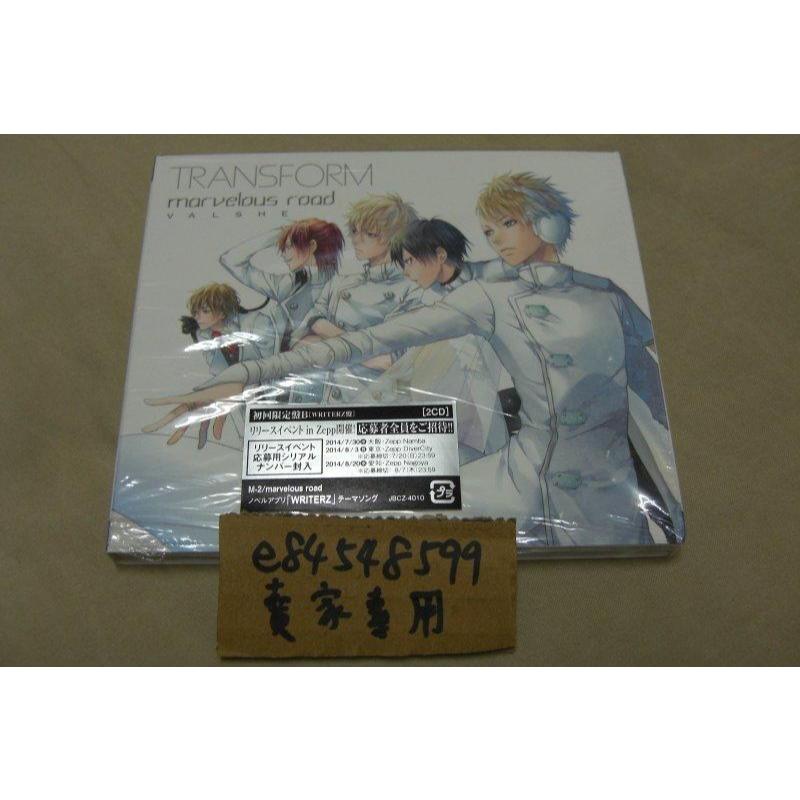 【CD中古現貨】「TRANSFORM」VALSHE / 初回限定盤B / WRITERZ盤 CD | 蝦皮購物