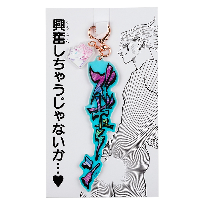 日版現貨] 冨樫義博展PUZZLE 富樫原畫展獵人HUNTER×HUNTER 拼圖揍敵客