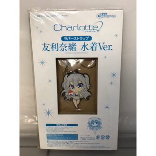 Charlotte コミケ 限定 缶バッジ　友利奈緒　西森柚咲　乙坂歩未　レア Charlotte コミケ 限定 缶バッジ 友利奈緒 西森柚咲 乙坂歩未 レア