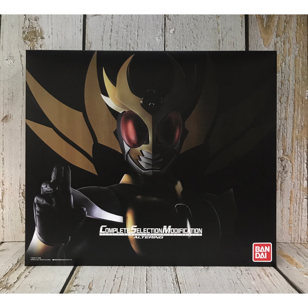 【G&T】BANDAI CSM 假面騎士 AGITO 亞極陀 變身腰帶 魂商 限定 586173 | 蝦皮購物
