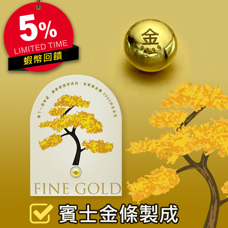 【金華貴金屬】純金小金豆1公克 - 檢驗卡裝 9999金塊 賓士金條製成 黃金塊 碎金 送禮 | 蝦皮購物