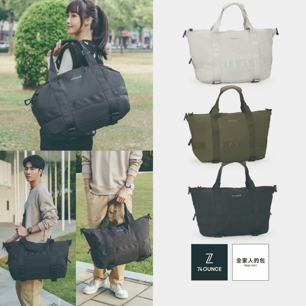 74ounce T&T 旅行T型包出國必備戰利品包包大包包(55L)[TG-266-TT-T] | 蝦皮購物