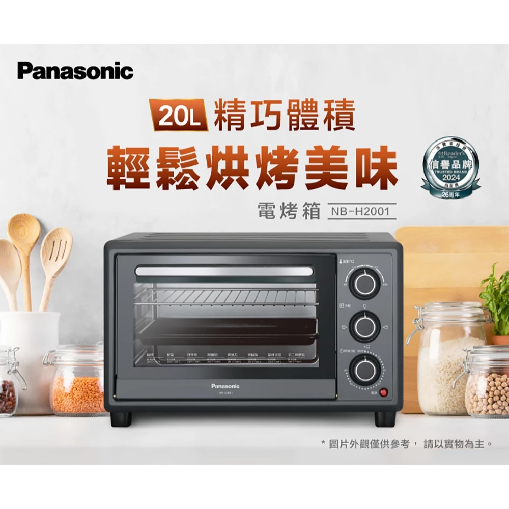 廚房裡的可靠夥伴——Panasonic NB-H2001 電烤箱完整評測