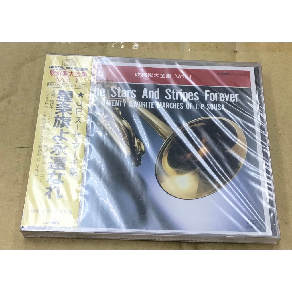 合友唱片 吹奏樂大全集 日本進口CD (1) / (4) / (7) /(9) /(10)/(12) | 蝦皮購物