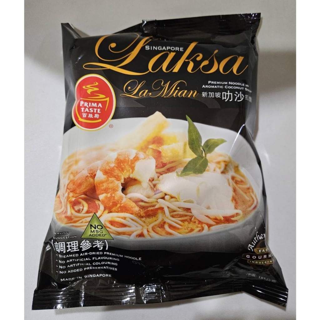 新加坡叻沙拉麵 (單包185克) | 蝦皮購物
