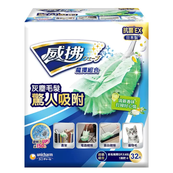★瑪詩琳★ 特價 除塵魔撢組 握把 X 1 + 補充紙 X 32片 WAVE DUSTER 好市多代購 COSTCO | 蝦皮購物