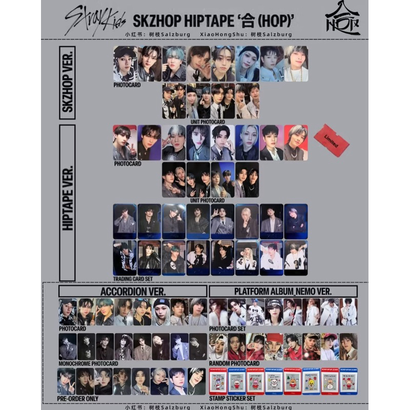STRAY KIDS🔥合(HOP)🔥Hiptape/限量版/小卡/方燦/旻浩/鉉辰