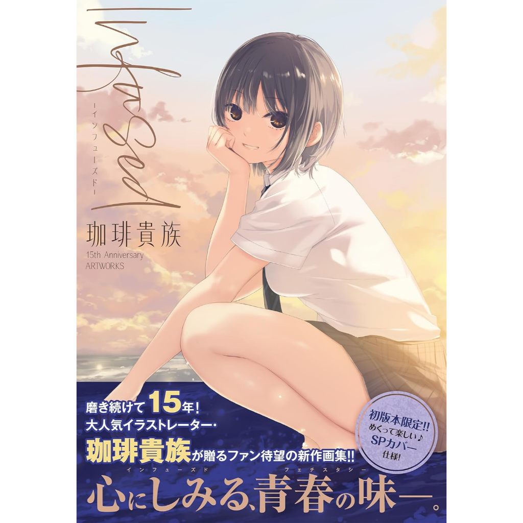 絵師100人展 05限定 珈琲貴族 アクリルアートプレート　海彩 珈琲貴族- 優惠推薦- 2026年5月| 蝦皮購物台灣