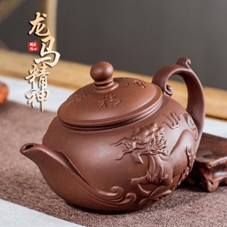 中国古美術・原鉱古銅泥魚躍龍門紫砂壺・底款：徐漢棠・紫砂壺・朱泥・急須・茶道具 徐漢棠紫砂壺｜優惠推薦- 蝦皮購物- 2025年9月