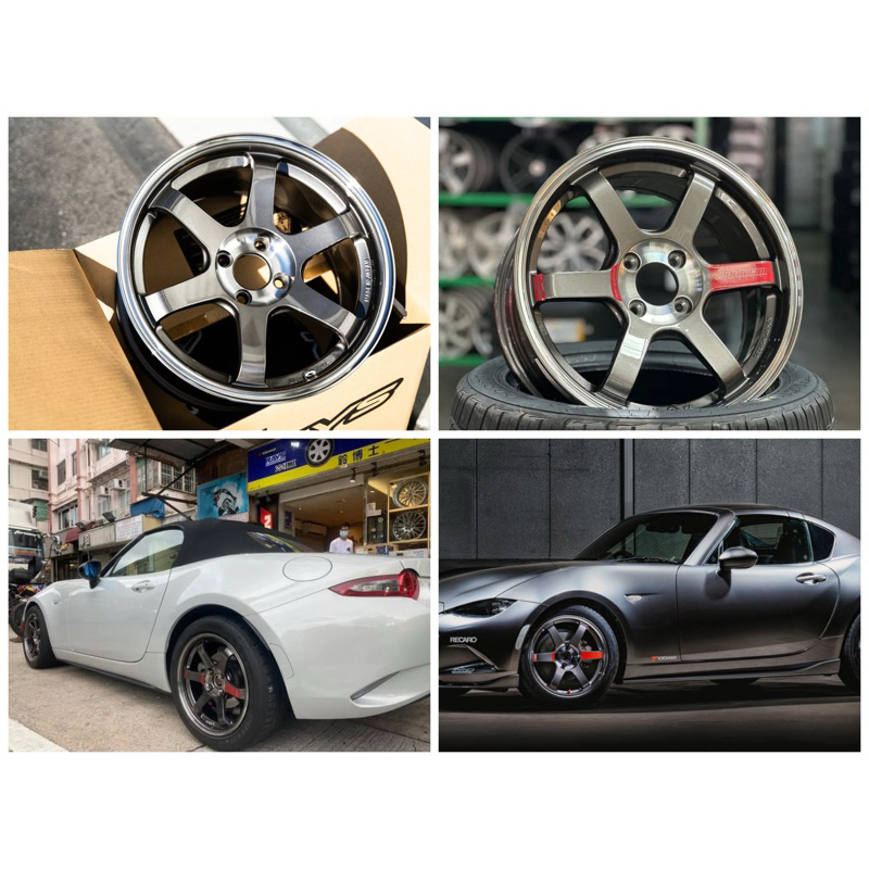 『B&A 現貨商品』全新品 4/100 16吋 Rays TE37 Sonic SL 鍛造輪框一車份 | 蝦皮購物
