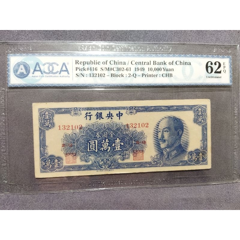 金圓券- 優惠推薦- 2025年11月| 蝦皮購物台灣