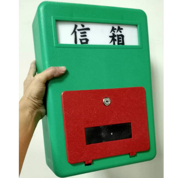 附發票~ 木馬信箱/耐衝塑鋼信箱 信箱 意見箱 信件箱 掛式信箱 造型信箱 郵箱 郵筒 信箱 上揚信箱 | 蝦皮購物