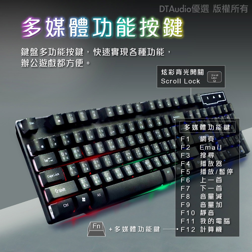 聆翔 有線電競鍵盤GK200 遊戲鍵盤 防潑水 辦公鍵盤 機械手感 RGB呼吸燈 機械感鍵盤 懸浮鍵帽 電競 聆翔優選店 | 蝦皮購物