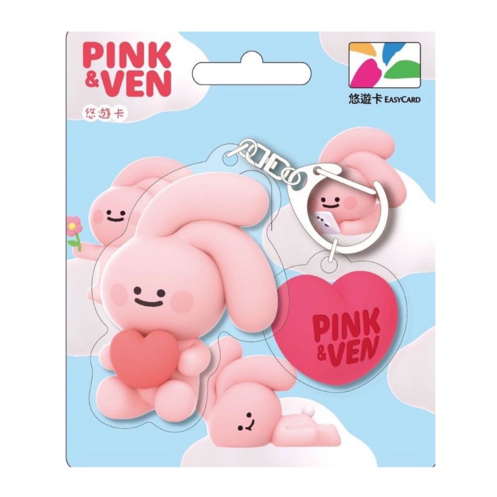PINK & VEN造型悠遊卡 麻吉PINK | 蝦皮購物