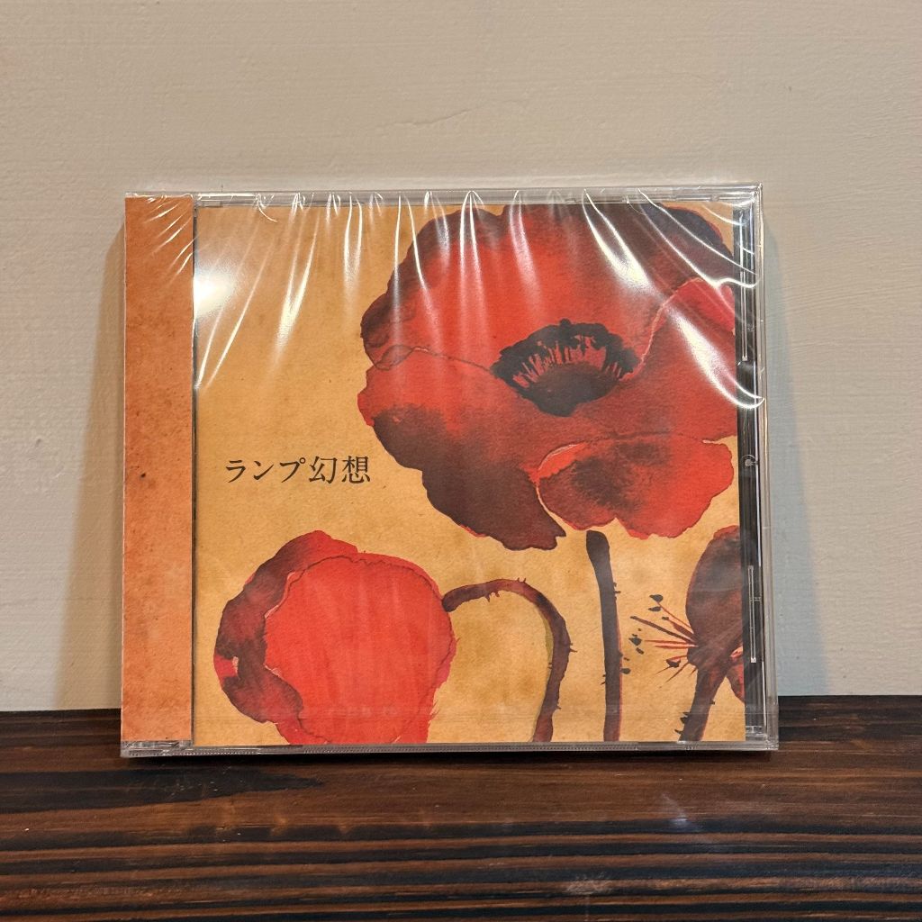 CD」Lamp - 恋人へ/ランプ幻想| 蝦皮購物
