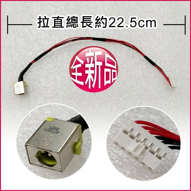 Connecteur D'alimentation DC Pour Acer Nitro – Référence DC301014P00, Jack DC, Neuf Générique